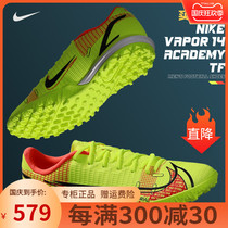 nike nike Football Shoes Mercurial Assassin 14 Men Low Help TF Shattered Sports Training Competition Football Shoes