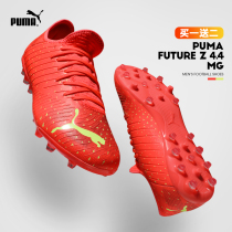 PUMA puma soccer shoes mens and womens artificial turf short nail frisbee professional FUTURE Z 4 4 MG 107006