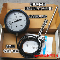 Hangzhou Fuyang thermal WTQ WTZ-280 black sheath type plastic-coated pressure type indicator thermometer temperature gauge