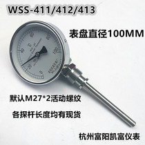 Hangzhou Fuyang Kaifu WSS-411 412 413 radial pointer bimetal thermometer 1 5 stage boiler steam