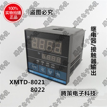 Yuyao Jindian Gold XMTD-8021 8022 8031 8032 Intelligent 8000 Temperature Control JDYB Series
