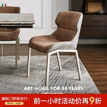 Italian light luxury Nordic dining chair home Net red chair modern simple aluminum alloy desk chair iron back chair