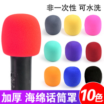 Phone sleeve sponge cover thickened Wireless Microphone accessories non-disposable cover KTV windproof microphone cover live broadcast net cover singing bar wheat cover anti-slip ring anti-spray cover dust cover protection cover universal cover