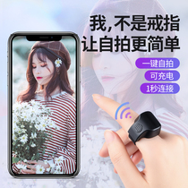 Bluetooth photo remote control Apple Huawei mobile phone selfie controller wireless camera God multi-function universal remote photographer shutter button camera b612 without him rechargeable camera