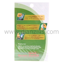 Suitable for Xunbao Symbol Motorola Motorola WT4000 screen sticker