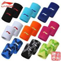 Li Ning Wrist Wrist Wrist Cover Men Warm Towel Sports Fashion Sprain Fathers Basketball Sweat Running Fitness