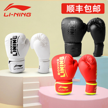 Li Ning Boxing Gloves Childrens Boxing Boys Fighting Children Children Girl Boxing Sanda Training Parent-Child Set