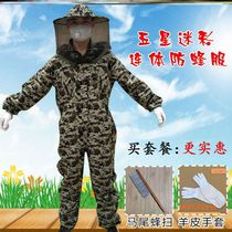  Anti-peak clothing beekeeping full body bee anti-bee clothing one-piece honey collection protective cover beekeeper clothes tools full set