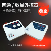 Swimming pool sauna external controller controller sauna furnace external controller thermostat sauna equipment