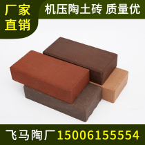 Outdoor clay brick Sintered brick Square brick permeable brick Courtyard Outdoor brick Sidewalk paving Floor tile Garden forest