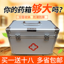 Home Aluminum Alloy Drug Case Full of Extra Large Small Number Family with Outpatient Emergency Kit with containing box Multi-layer health care Package