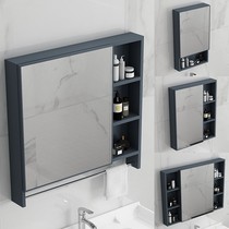  Toilet mirror cabinet hanging storage integrated wall-mounted household small bathroom mirror entry wall space aluminum bathroom cabinet