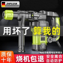 Dongcheng Germany Shibaura electric hammer Electric pick Electric drill Multi-function impact drill Electric hammer Concrete industrial grade high-power electric hammer electric hammer electric hammer electric hammer electric hammer electric hammer electric hammer electric hammer electric hammer electric hammer electric hammer