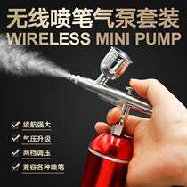 Electric pen gun paint coloring model spray gun mini portable handheld spray oxygen injection nail spray gun set