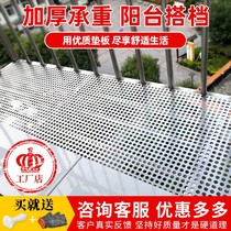 Balcony closure artifact leak-proof net Anti-theft window pad Simple window net anti-drop net Stainless steel anti-cat jump net