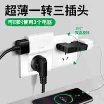Inserted row separately the socket multi-plug and play a porous expanded ultra-thin 180 rotating wireless gap wall two conversion