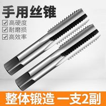 Butter nozzle tap tap tap Manual tap Screw arch open wire tool Thread hand open tooth taper wire drill