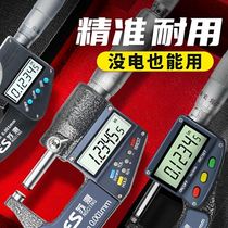 Thickness micrometer card new mechanical ratchet stop lock tool adjustment digital calibration knob fine-tuning metal