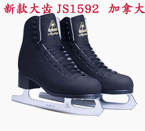 Jackson mens skates JS1592 figure skates Childrens black big teeth real ice skates