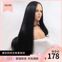 Simulation wig Medium long straight hair Natural full head invisible incognito lace hairline fashion temperament straight long hair