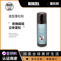 American REUZEL Dutch pig fluffy puffy pink natural fluffy powder clear and natural free to go to the oil deity