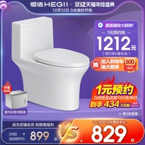 HEGII Hengjie siphon flush toilet small apartment splash-proof toilet toilet 502