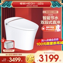 HEGII Hengjie Fully Automatic Integrated Intelligent Bathroom Toilet Household Electric Instant Toilet QE8