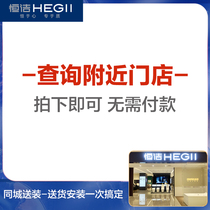 (Query store) Hengjie bathroom automatic identification of nearby stores one-click query (same store same)