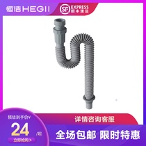 HEGII Bathroom sewer pipe deodorant countertop basin Wash basin Extended drainage overflowing hose device HMW21-011S