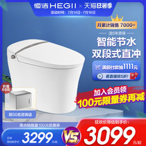 (Tmall V list)HEGII Bathroom automatic integrated intelligent toilet Household electric instant hot toilet QE8