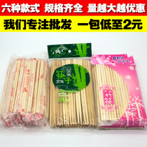 Disposable chopsticks thickened natural round beads chopsticks bamboo chopsticks fast food packed chopsticks barbecue KTV special chopsticks