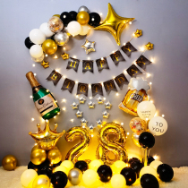 Boy Birthday Surprise Happy Balloon Party Decorations Scene Placement 18-year-old boy Friend background wall husband