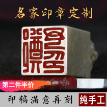 Handmade name Chapter names Chapter seal engraving Custom Calligraphy and calligraphy seal Hard pen Tibetan book Chapter Idle Stamp Finished Products Shoushan Stone