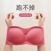 Incognito strapless latex underwear Womens rimless small chest gathered non-slip breast bandeau upper bracket invisible bra