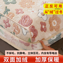 Flannel thickened bed hat single piece coral velvet warm double-sided milk velvet bed sheet Simmons fixed non-slip