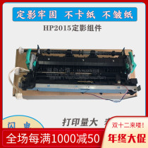 Original HP HP1320 3390 2014 HP2015 HP2727 heating assembly fixing assembly