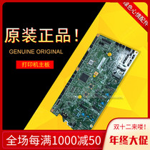 New HP HP M277N 277DW 252N 252DW Engine board Control DC Board High Voltage Board