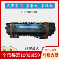Original brand new HP M806 heating assembly M806 fixing assembly M830 Fuser thermocoagulation