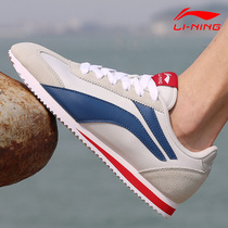 Li Ning Men Shoes Aggan Shoes Casual Shoes Sneakers Board Shoes 2021 Winter New Ganshoe Women Shoes Little White Shoes