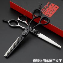 Japanese craftsman hairdressing scissors set haircut scissors flat scissors thin teeth scissors hairdresser styling scissors