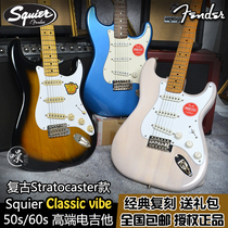Fender Fender Squier Professional SQ CV Electric Guitar Classic Vibe Replica 50S 60S