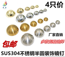 304 stainless steel hemispherical mirror nails Glass mirror nails decorative nails Acrylic decorative cover advertising nails Semicircular mirror nails