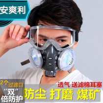 Dust-proof mouth and nose mask industrial dust polishing ash powder mask coal mine welder smoke-proof mask for water and electricity slotting