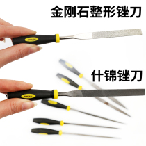 King Kong file metal triangle small sput Wen play Jinx file knife set glass flat