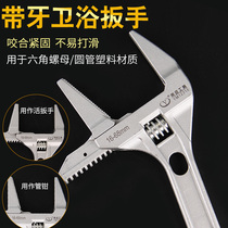 Bathroom wrench short handle large opening kitchen sink faucet Plumbing sewer shower maintenance live wrench