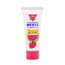 Japan imported Ansu childrens dental protection Free mouthwash containing fluorine Anti-moth tooth protection Solid tooth fruit flavor liquid can be swallowed