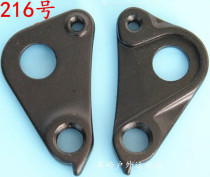 Lightning Roubaix Highway Tail Hook Hook Hook Tail Hook Hook Hook