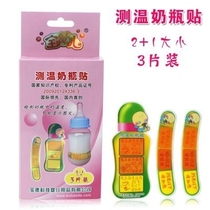  Use degree card newborn sticker supplies Test childrens temperature measurement bottle temperature sticker Fast baby mini waterproof
