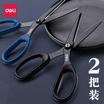 Able Black Edged Scissors Home Sharp Hand Cut paper Scissors Delicate Office Cut Stationery Children Cut Paper Special Shears Beauty Work Large Size Dressmaking Students Use Round Head Long Scissors Kitchen Small Scissors