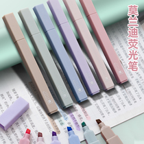 Collection Soft head highlighter Morandi color light color marker pen Students use color strokes Key marker pen Flash glitter stationery eye protection hand account pen Large capacity for taking notes
